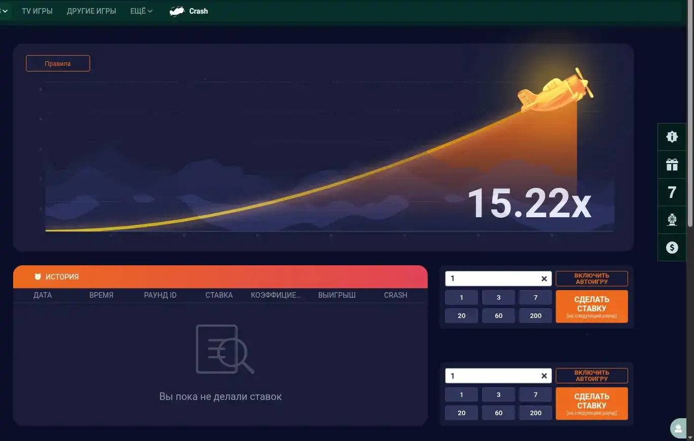 Lev casino бонусы и фриспины